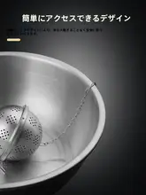 304ステンレススチール 調味料ボール【家庭用・鍋料理用・スパイスフィルター】
