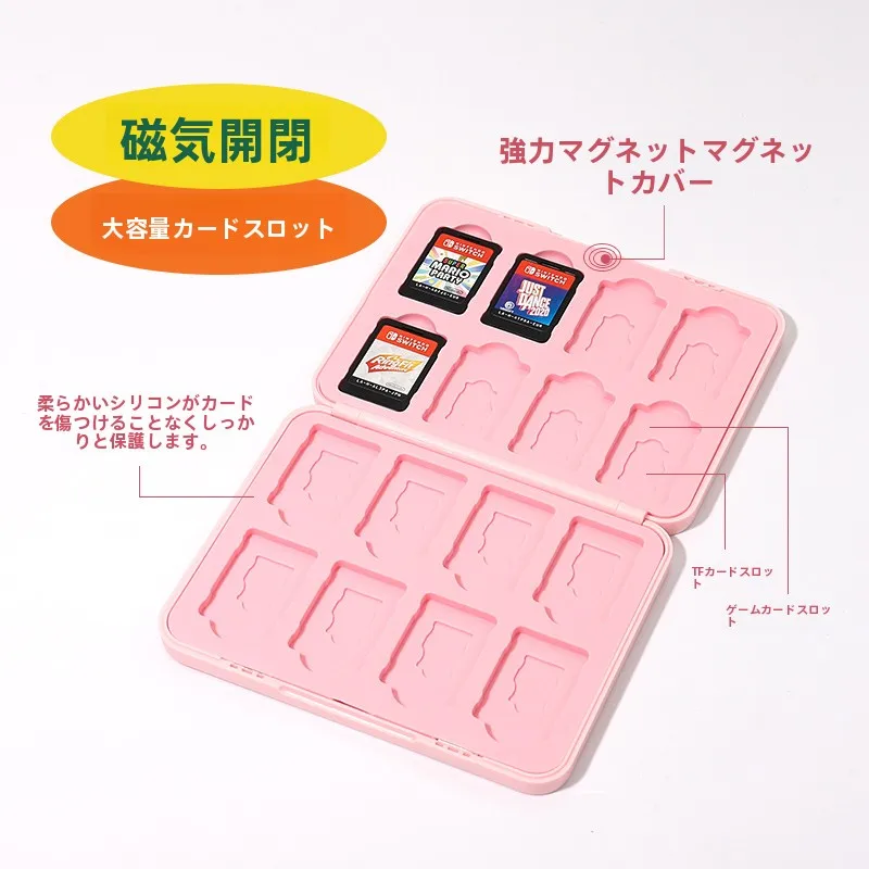 スイッチ箱 ピンクデザイン 16カード収納：磁気吸着タイプのゲームカードケースの実用性と使い方