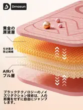 DMASUN ジャンプロープマット 衝撃吸収マット 防音 静音 滑り止め 厚手 フィットネス エクササイズ 屋内 レディース