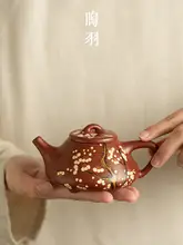 急須 陶器 紫砂 梅絵 石瓢 手作り 家庭用 茶器 茶道具 功夫茶