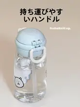 可愛いデザインのプラスチック製ストロー付き水筒【女子向け・ペットボトルタイプ・持ち運び便利】（セットアップ対応）
