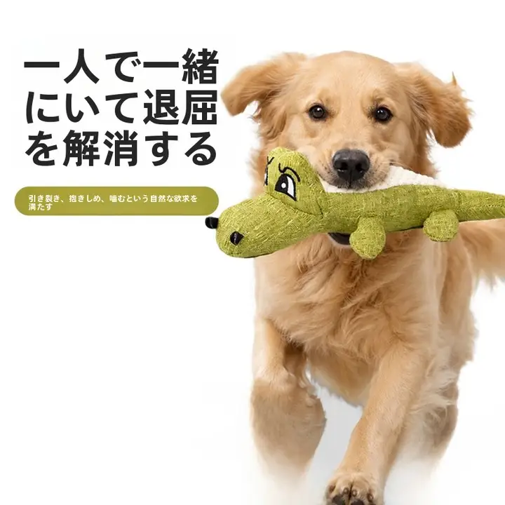 毛茸茸の音が出るおもちゃ【リアルなワニデザイン・耐噛性・猫と犬用】