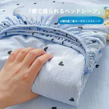 二重層のシースルー ベッドカバー【防塵保護カバー・シングル用・非コットン】