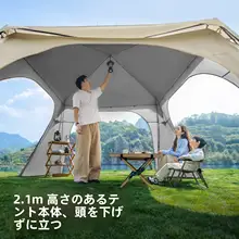 TAN XIAN ZHE アウトドア用ブラックコーティングドームテント【すぐに開ける・簡単設営・サンシェード】