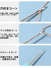 靴修理用シリコン製穴あけ不要の針とフック【手作業対応・底加工用】