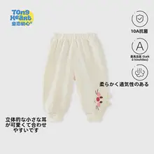 スウェットパンツ ジョガーパンツ ベビー キッズ 男の子 女の子 スポーツ おしゃれ 春 秋