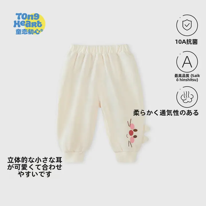 スウェットパンツ ジョガーパンツ ベビー キッズ 男の子 女の子 スポーツ おしゃれ 春 秋