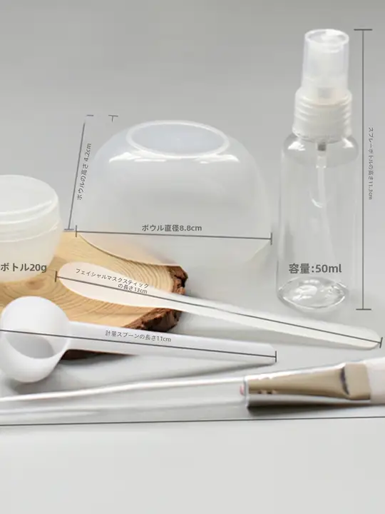 6点セット DIYフェイスマスクボウル＆ブラシセット【美容用スプレーボトル・分け入れ瓶・スプーン付き】