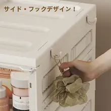 隙間にぴったり！キッチン用極細収納キャビネット【壁面設置・省スペース・収納力アップ】