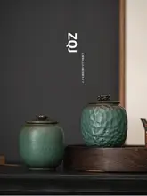 陶器製 茶葉用保存容器【青野釉・未封口デザイン】