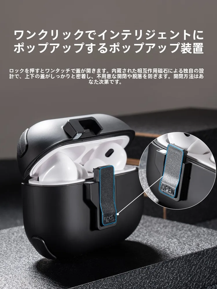 耳垂れイヤホンの保護ケース：匠戴のTPU製自動開閉ケースが解決する実用性の課題