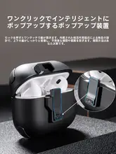 イヤホンケース AirPods Pro 2 対応 メカニカル 自動開閉 ポップアップ式 シリコン ソフトケース 耐衝撃