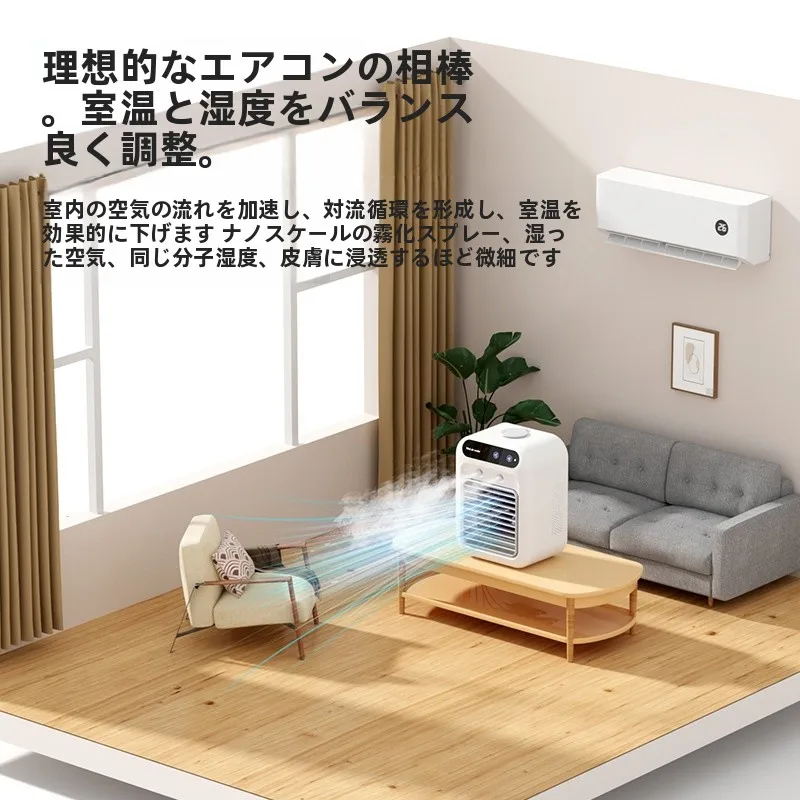 ペット用エアコン  扇風機20250617：四季対応の充電式ナノミスト冷却システム