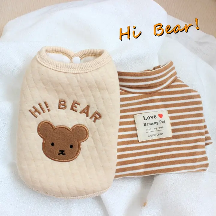 ペット用保温マウンテンベストセット【秋冬用・厚手・小型犬・猫用】