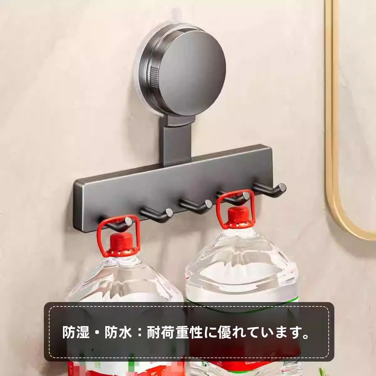 壁掛けキッチンラック：吸盤式で穴あけ不要の軽量収納解決策