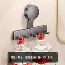 壁掛けキッチンラック【吸盤式・穴あけ不要・強力耐荷重・スプーン・ヘラ用・整理整頓】