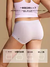 極上の柔らかさのハイウエスト収腹女性用ショーツ【透湿性・無痕・三角デザイン】