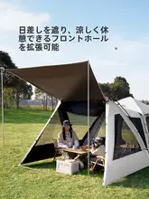 Naturehike 一室一厅公園用テント【アウトドア・速開き・拡張キャノピー付き】