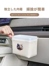 可愛いデザインの車用収納ボックス【前席用・グローブボックス取り付け・キャラクター柄】