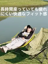 レッグレスト付き折りたたみリクライニングチェア【ポータブル・オフィス昼寝用・調整可能】