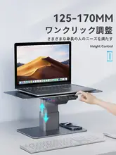 デスク用モニター昇降スタンド【USB拡張・電動昇降・デュアルレイヤー・オフィス用】