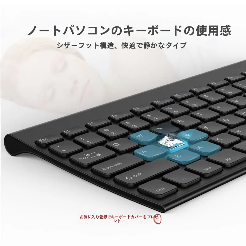 在宅ワークのデスクに欠かせない「静かで軽いキーボードとマウス」は、どう選ぶ？