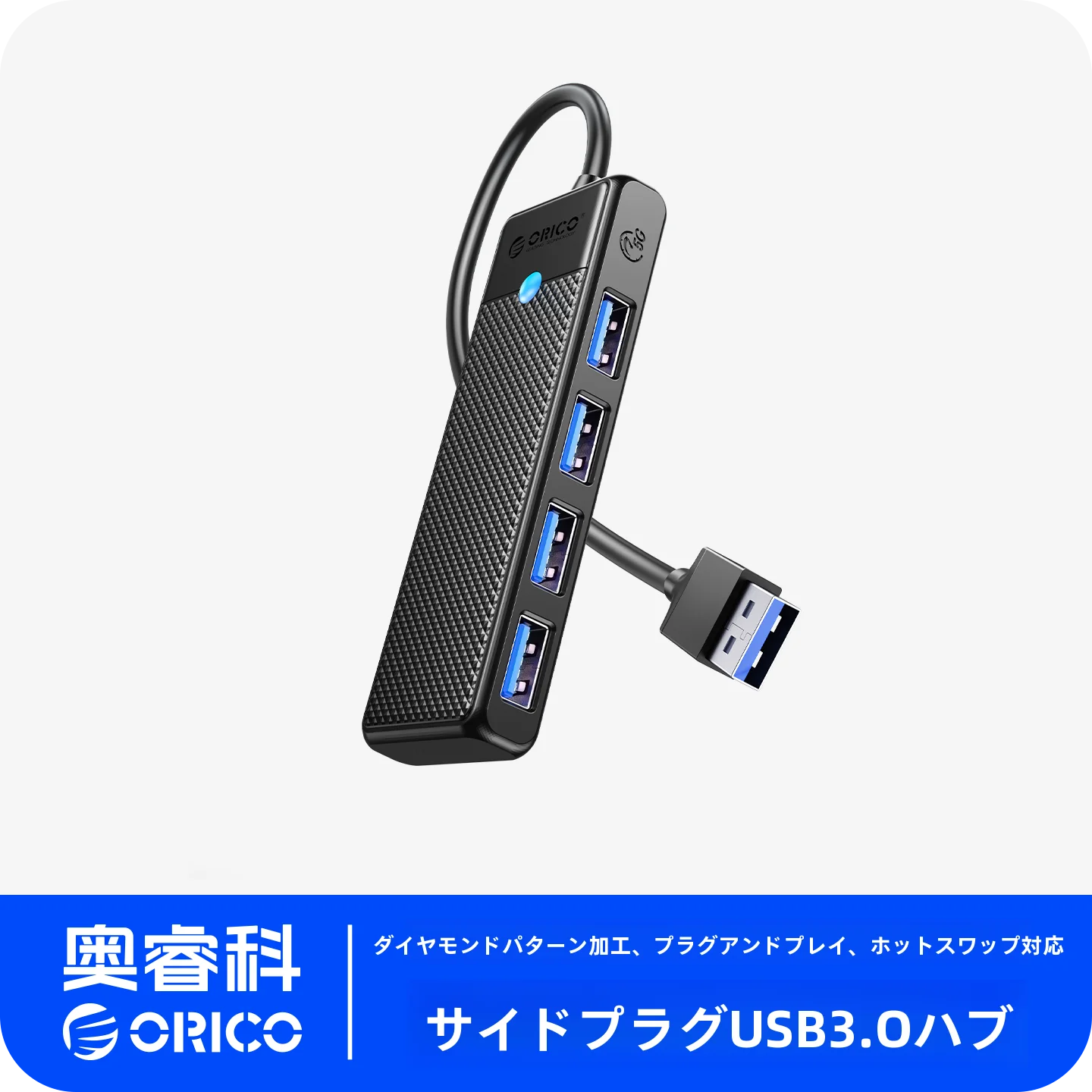 4ポートハブと8ポートハブの選択で迷うなら、USB Type-Cハブの本質は？
