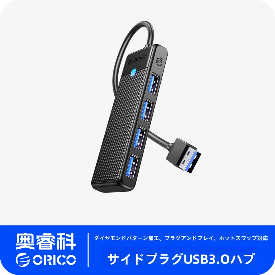 Orico ドッキングステーション Type-C USBハブ Thunderbolt 4 HDMI 複数ポート ノートPC iPad タブレット スマホ 対応 「ORICO」