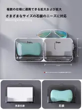 壁掛け式肥皿ケース【穴あけ不要・二重構造・水切り付き・フタ付き】