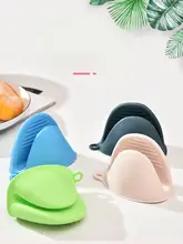 耐熱シリコン製キッチン用防火指サック【食品グレード・高温対応】