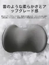 車用 腰サポートクッション【ドライブ用・人間工学デザイン・快適フィット】