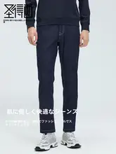 コットン混ジーンズ【メンズ・春用・ストレート・カジュアル】