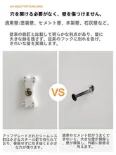 収納ラック 壁面 仕切り板 アイアン