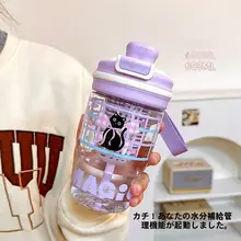 可愛いデザインのストロー付き水筒【女性向け・持ち運び便利・オフィスや学生用】