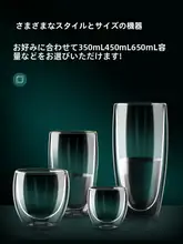 二重断熱ガラスカップ 大容量 水カップ 家庭用 オフィス用 防熱