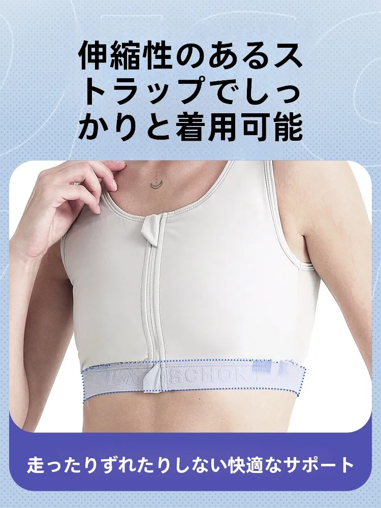胸補正 MR.CHOK T スポーツブラ 3788：防震・サポート機能と四季通用の実用性