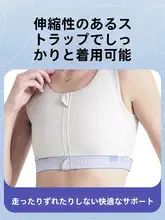 極上の柔らかさ！スポーツブラ【ランニング用・防震・胸部サポート・コスプレ対応】