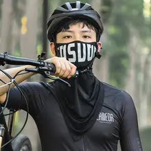 夏用 アウトドア バイク用フルフェイスマスク 【防風・UVカット・アイスシルク素材】