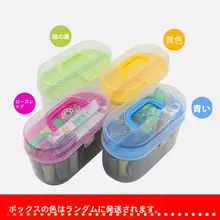 家庭用ポータブルソーイングセット【多機能・大容量・学生向け収納ボックス】