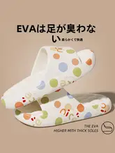 快適な履き心地のレディースサンダル【夏用・厚底・室内外兼用・防滑・防臭】