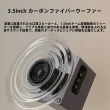 ワイヤレスBluetoothスピーカー【デスクトップ用・ゲーム向け・ハイファイ音質】