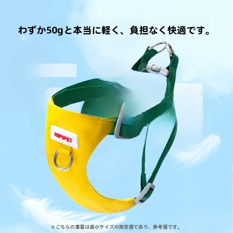 hipidog 小型犬用ハーネスリード：テディ・ポメラニアン・チワワ対応の胸あて付きモデル