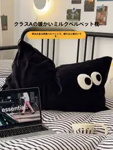 冬用 コットンフランネル ピローセット【枕カバー付き・首のサポート・快眠】