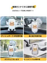 車載スマホホルダー【吸盤取り付け・インパネ用・ナビゲーション対応】