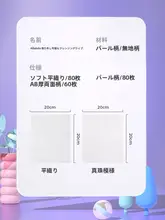 Allsmile ペーパー式使い捨て洗顔タオル【厚手・男女兼用・美容院用】