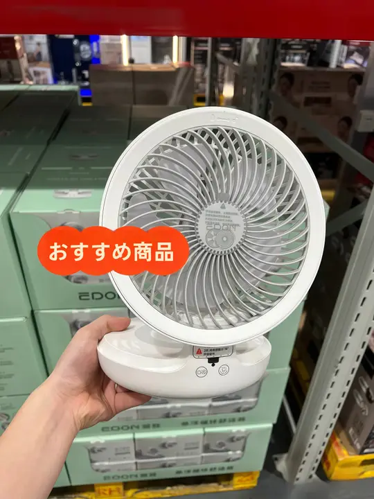 充電式デスクトップ静音ファン【エアサーキュレーター・壁掛け対応】