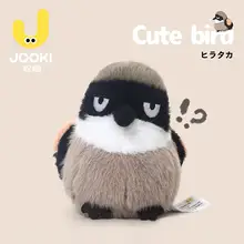 ぬいぐるみ 小鳥 抱き枕 クッション 癒やし キッズ ガールズ 女性 誕生日 プレゼント