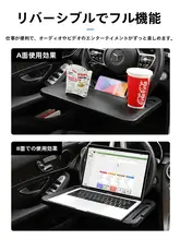 車 ハンドル 小型テーブルボード車 ノート ラック