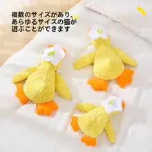猫おもちゃ【音鳴り・ミントダック・大型・耐噛み・遊び用】