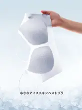 ノンワイヤーブラ【背中に贅肉を軽減・極上の柔らかさ・夏用】